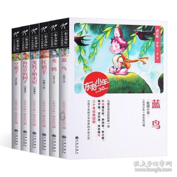 救援销售女员工