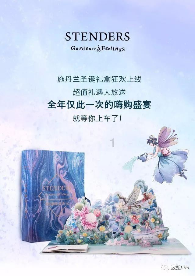 药易购(300937.SZ)：4930万股首发前已发行股份将于1月29日解禁